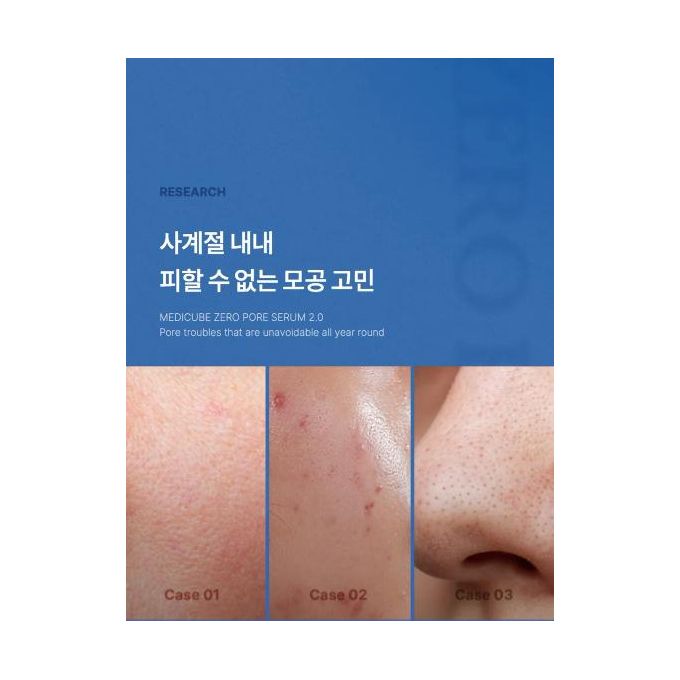 MEDICUBE ZERO PORE SERUM 2.0