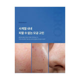 MEDICUBE ZERO PORE SERUM 2.0