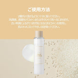 I’m from rice toner