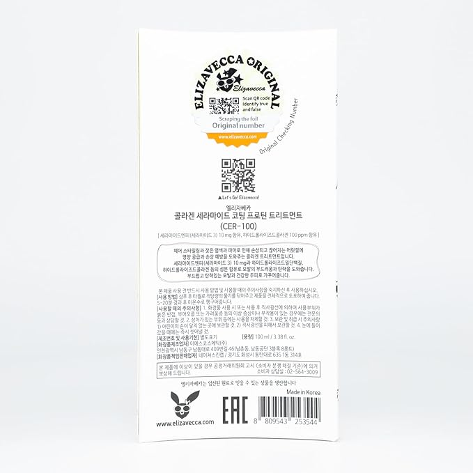 CER-100 collagen ceramide coating protein treatment