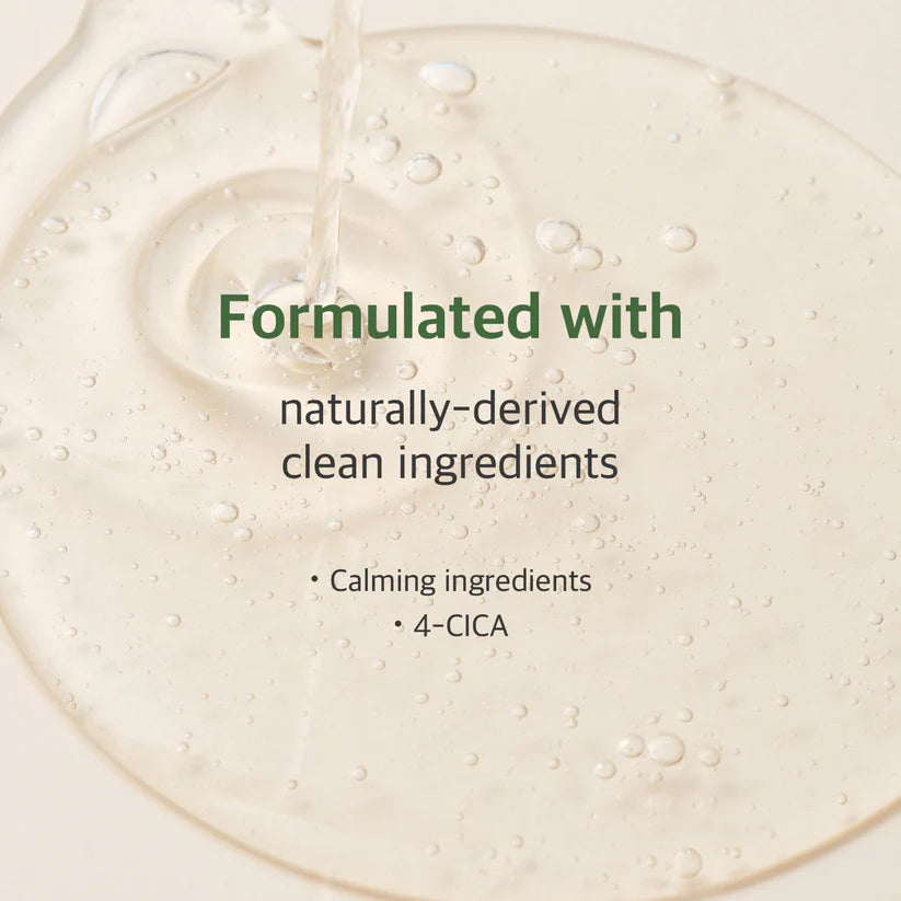 Round Lab Mugwort Calming Serum