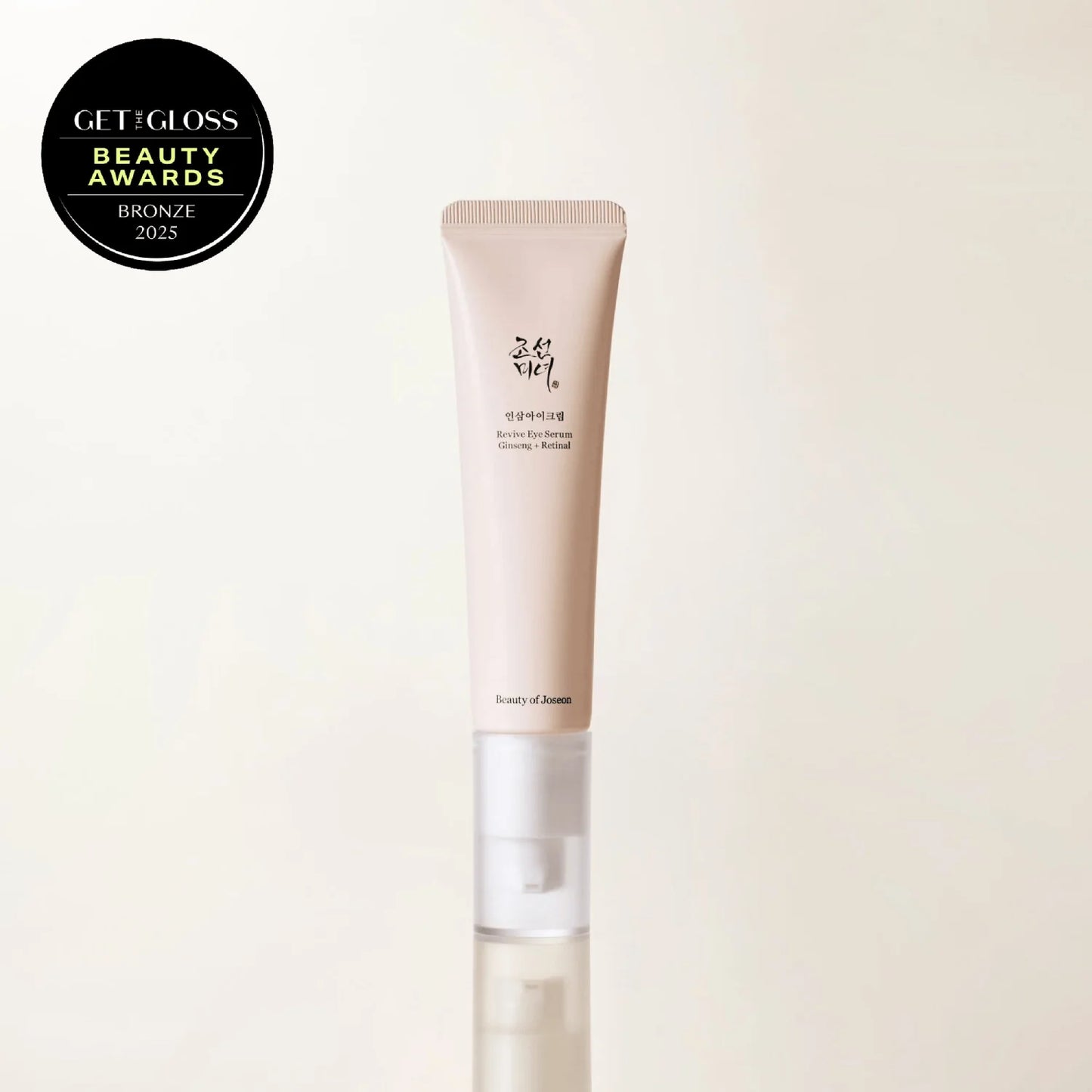 Beauty of johseon revive eye serum ginseng + retinal