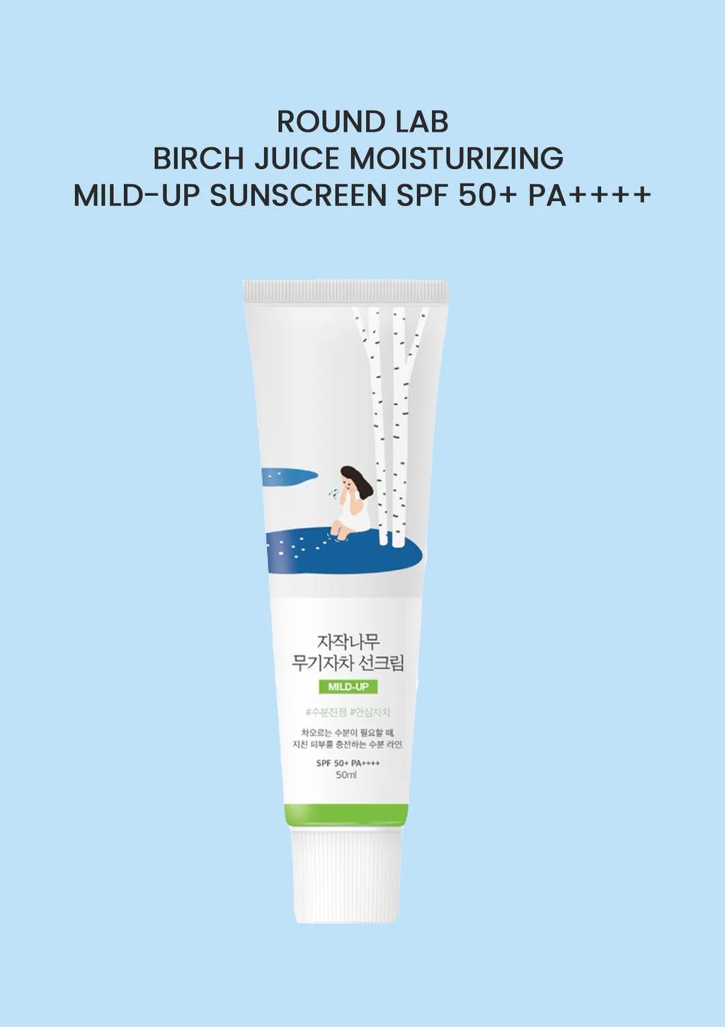 Birch juice mild up sunscreen