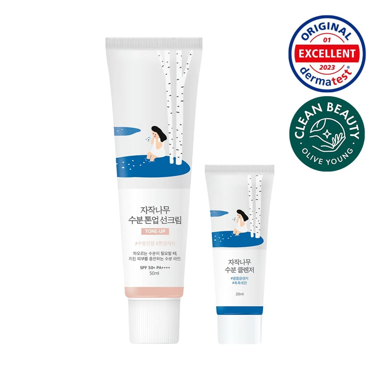 BIRCH juice moisturizing tone-up sunscreen