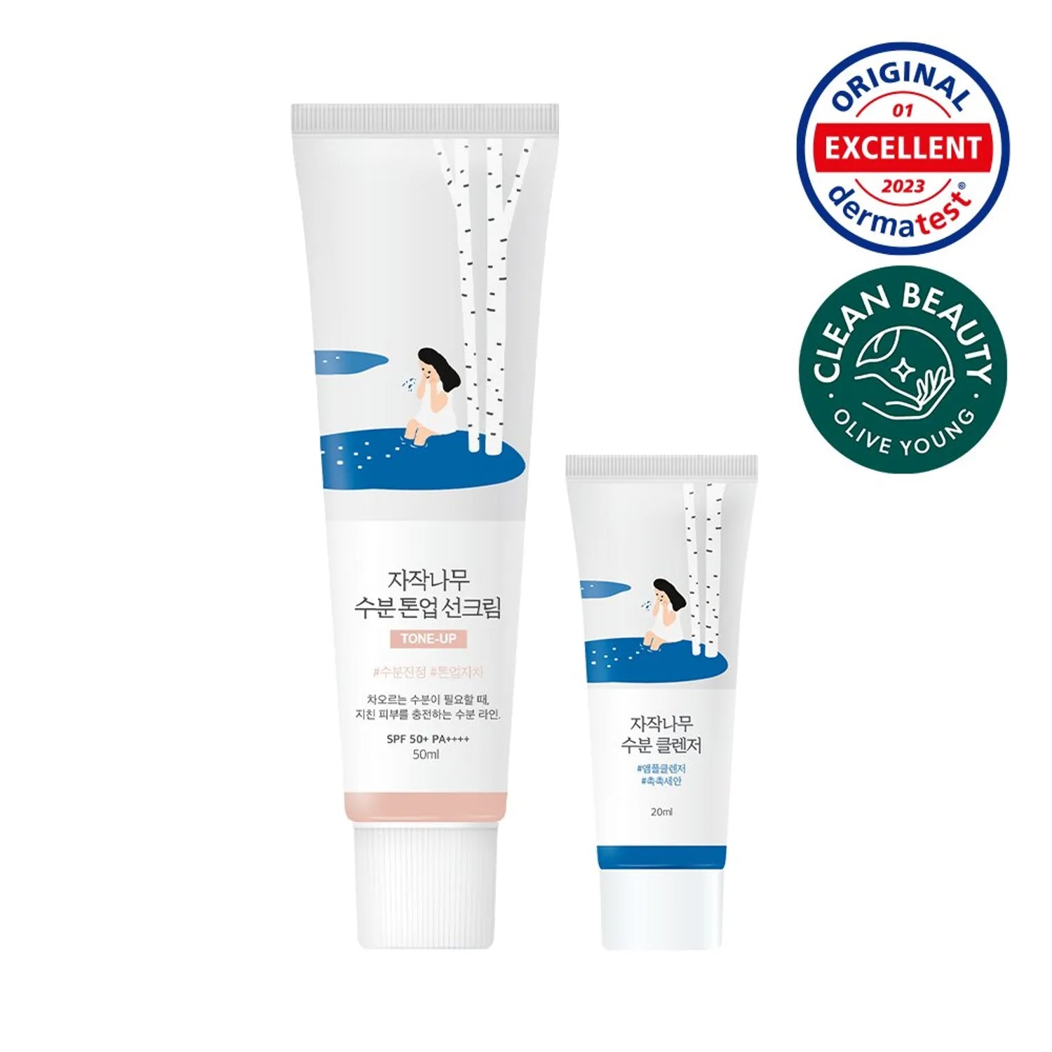 BIRCH juice moisturizing tone-up sunscreen