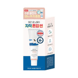 BIRCH juice moisturizing tone-up sunscreen