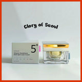 Numbuzin vitamin glutathione dark spot laser cream